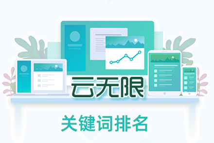 长垣整站优化
